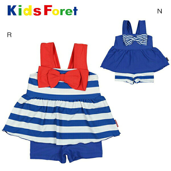 50%OFFセール●キッズフォーレ　Kids Foret　ボーダー柄　セパレート　水着 （ 100c...