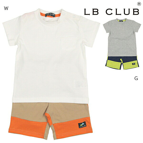 40％OFFセール●LB CLUB　エルビークラブ　無地半袖Tシャツ・配色ハーフパンツセッ...