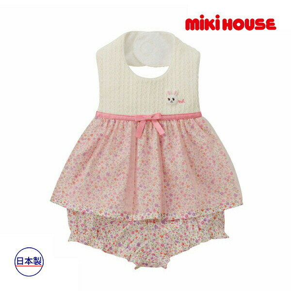 10日までP11倍★取り寄せ商品●ミキハウス　mikihouse　うさこ スタイ・ブルマセット〈フリー(70cm-90cm)〉よだれかけ　可愛い　出産祝い　プレゼント　うさぎ