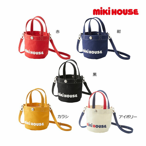 19日〜P11倍★ミキハウス　mikihouse　トートバッグ　ショルダーバッグ　筒形　ミニトート（サイズ無し）