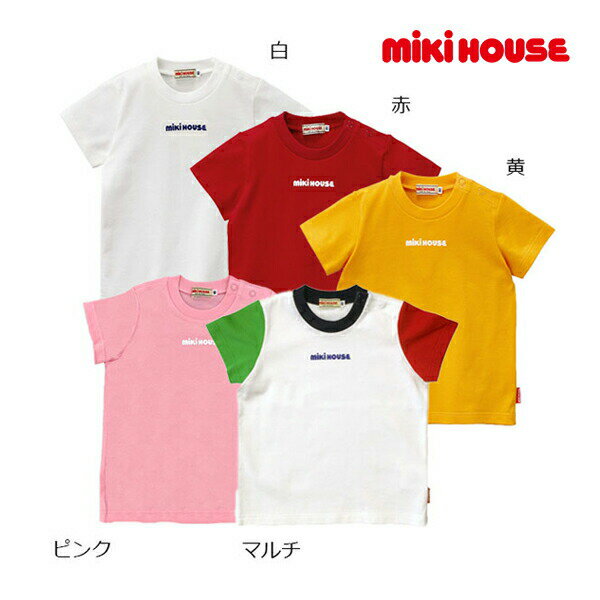 楽天市場】ミキハウス（カラーホワイト）（Tシャツ・カットソー