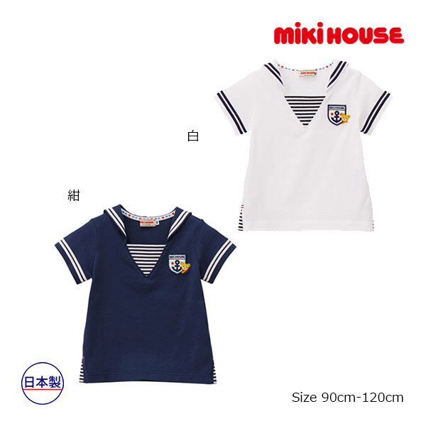 19日〜P11倍★30％OFFセール●ミキハウス　mikihouse　セーラーカラー　プッチー　半袖Tシャツ(90・100・110・120）子ども服　男の子　女の子　幼児　キッズ　春　夏　プレゼント　お出かけ　刺繍　ワッペン　アウトレット