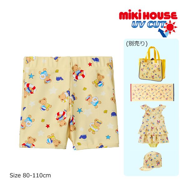 11日までP11倍★取り寄せ商品●ミキハウス　mikihouse　ミキハウスベア 5分丈　水着　黄 ( 80cm 90cm 100cm 110cm ）スイムパンツ ズボン プール　子ども 赤ちゃん　ベビー　幼児　男の子　保育園　幼稚園