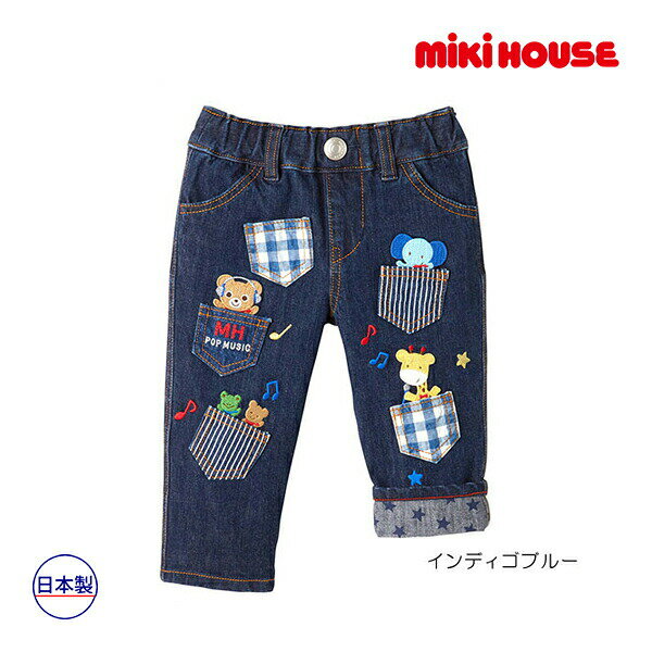 40％OFFセール●ミキハウス　mikihouse　MUSIC豪華モチーフ付きストレッチデニムパンツ(80・90・100）子ども服　幼児　保育園　幼稚園　男の子　女の子　1歳誕生日プレゼント　お出かけ　長ズボン　アウトレット