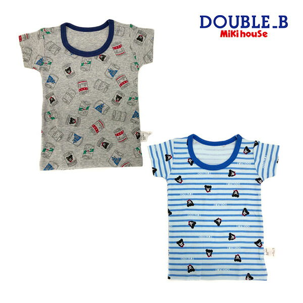 27日まで10％OFFクーポン有★30％OFFセール●ミキハウス　ダブルビー　mikihouse　Tシャツセット インナー 下着 肌着(80・90・100・110・120・130・140）　子ども服　プレゼント　出産祝い　お出かけ　アウトレット