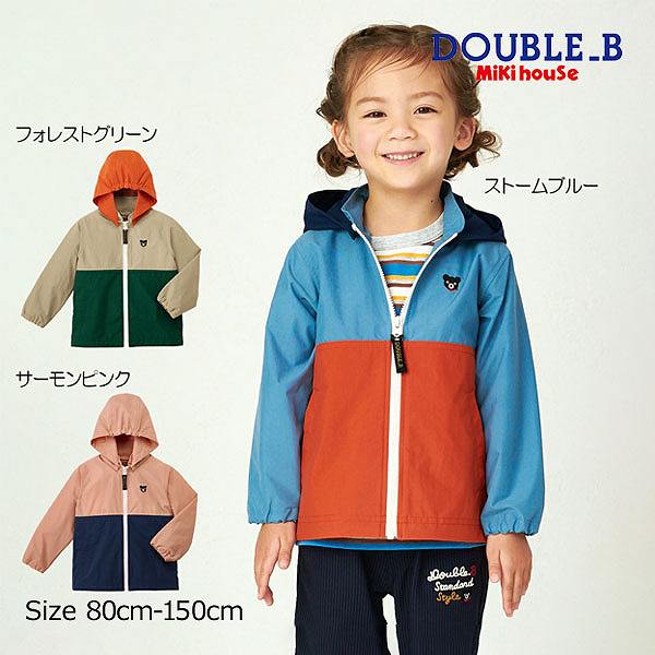 11日までP11倍★取り寄せ商品●30％OFFセール●ミキハウス　ダブルビー　mikihouse　配色 ウインドブレーカー(80・90・100・110・120・130・140・150）アウトレット セール 子ども服 男の子 女の子 カジュアル