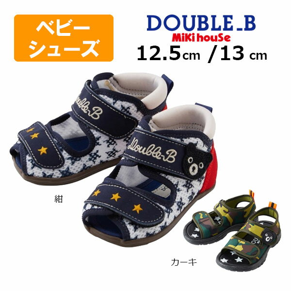 楽天市場】ミキハウス ダブルラッセル☆ベビーサンダルの通販