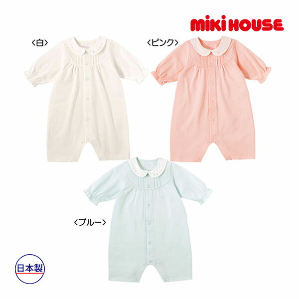 18日〜P11倍★取り寄せ商品●ミキハウス ベビー mikihouse　夏のご退院にもおすすめ　衿つき ふんわり清楚なプレオール（50cm-60cm)