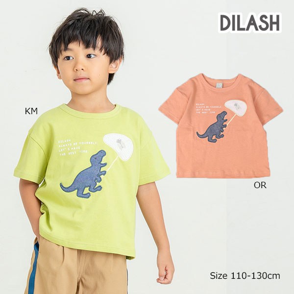2000円クーポン有★50％OFFセール●ディラッシュ　DILASH　恐竜　半袖　Tシャツ(110・120・130）子ども服　小学生　キッズ　男の子　男子　ティラノサウルス　オシャレ　ポップ　DL25ES110　アウトレット 半額