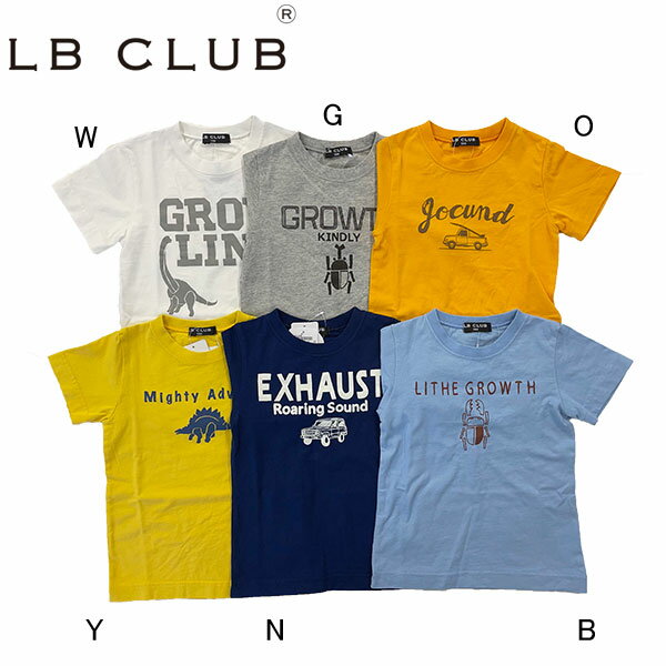 ●40％OFFセール●LB CLUB　エルビークラブ　恐竜・昆虫・車ロゴプリント半袖Tシャツ /丸高衣料(100cm）アウトレット 子ども服 男の子 キッズ 幼児 シンプル カジュアル 幼稚園 保育園