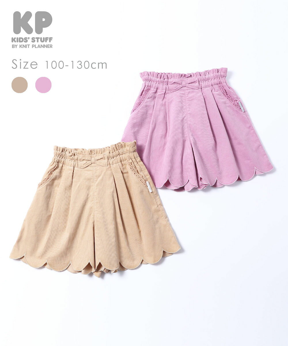 ●50%OFFセール●ニットプランナー　Knit　Planner　シャツコールキュロット(100・11...