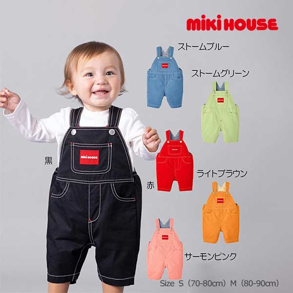 11日までP11倍★ミキハウス　mikihouse　ロゴ　6分丈オーバーオール(S(70-80)・M（80-90））子ども服　赤ちゃん　ベビー　幼児　保育園　幼稚園　男の子　女の子　1歳誕生日プレゼント　お出かけ