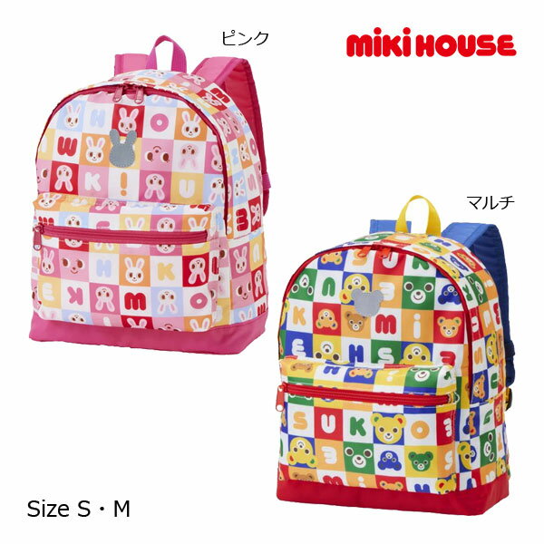 18日〜P11倍★ミキハウス mikihouse パズルブロック リュック 総柄 ロゴ チェストベルト（M 10リットル）10L（鞄 かばん バッグ リュックサック 小学生 学童）