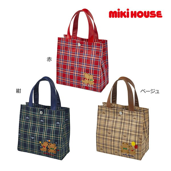 20日まで10％OFFクーポン有★取り寄せ商品●ミキハウス　mikihouse　ミキハウスベア　チェック柄　トートバッグ（サイズ無し）