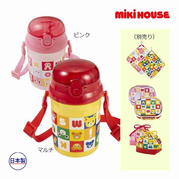 11日までP11倍★ミキハウス mikihouse ストローホッパー パズルブロック 水筒 プッチー＆うさこ（340ml）（保育園 幼稚園 小学校 男の子 女の子 ランチグッズ 入園 入園準備）
