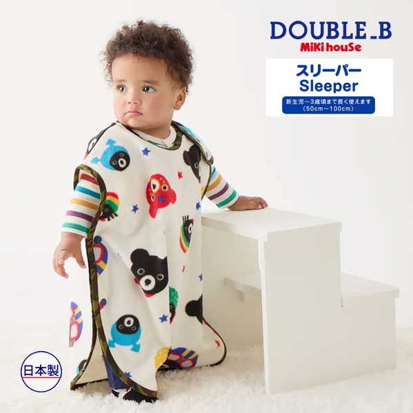 30日〜10％OFFクーポン有★ 取り寄せ商品● ミキハウス ダブルビー mikihouse オールスターズ 総柄プリント フリーススリーパー ベビー 赤ちゃん ギフト 出産準備 出産祝い 男の子 女の子 ギフト プレゼント 66-8026-149
