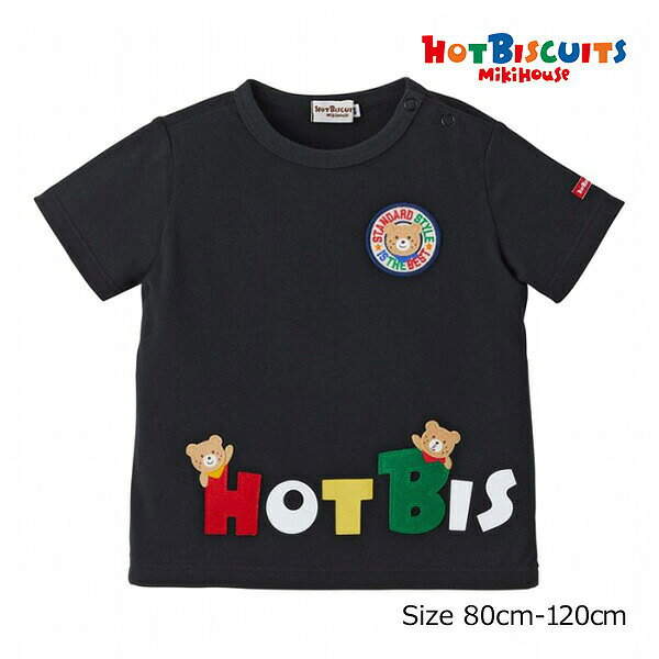 19日〜P11倍★ミキハウス　ホットビスケッツ　mikihouse　カラフル　ロゴ　プリント　半袖　Tシャツ(80・90・100・110・120）子ども服　幼児　保育園　幼稚園　キッズ　男の子　女の子　ビーンズくん　くま　カジュアル