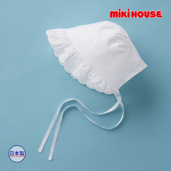 30日〜10％OFFクーポン有★取り寄せ商品●ミキハウス ベビー mikihouse　セレモニーフード(フリー(38-42cm)）