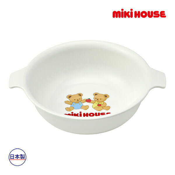 18日〜P11倍★ミキハウス mikihouse ミキハウスベア ランチボウル ベビー 食器 離乳...