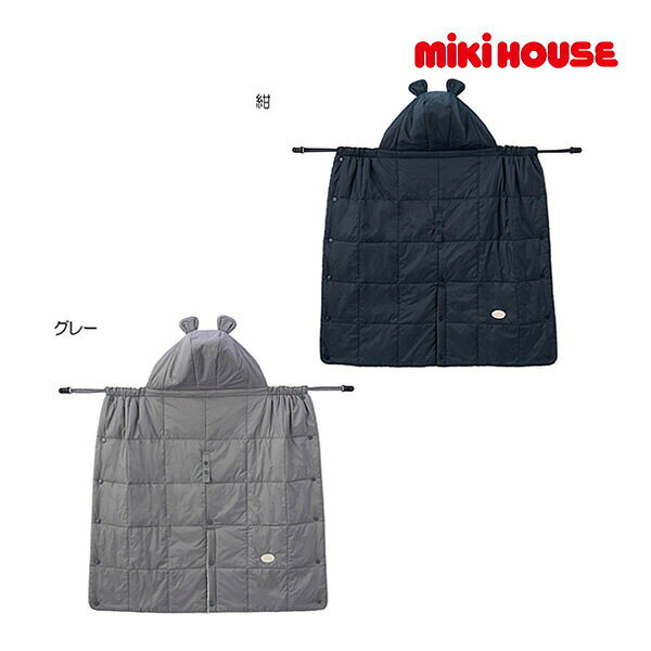 11日までP11倍★取り寄せ商品●ミキハウス　mikihouse　ベビー　耳付き　フード　キャリーケープ　抱っこ紐 キャリーケープ 冬用ケープ 防寒ケープ ベビーケープ 防寒 寒さ対策 冬 赤ちゃん 風よけ 抱っこ紐ケープ 暖かい 中綿 おすすめ