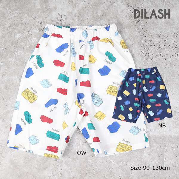 ●50％OFFセール●ディラッシュ　DILASH ブロック柄　5分丈　パンツ(90・100・110・120・130)子ども服　男の子　保育園　幼稚園　キッズ　ハーフパンツ　ズボン　半ズボン　アウトレット 半額