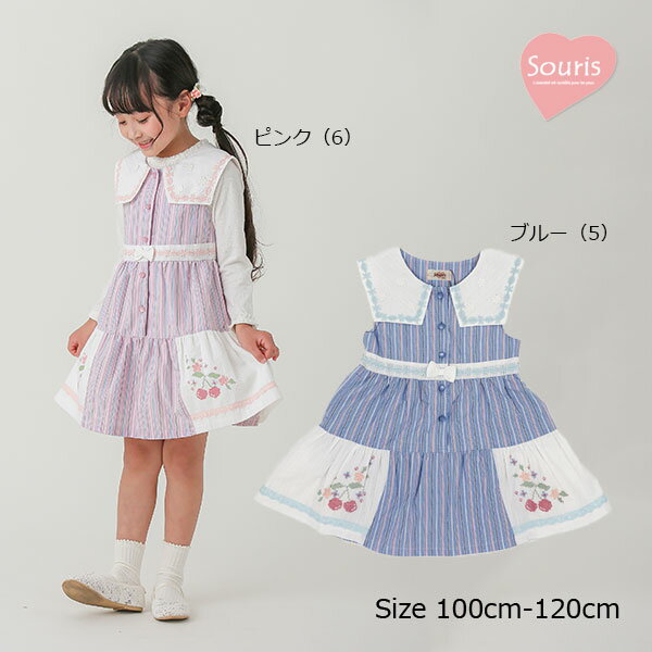 楽天市場】ワンピース ピンク（ブランドスーリー（Souris））（キッズ