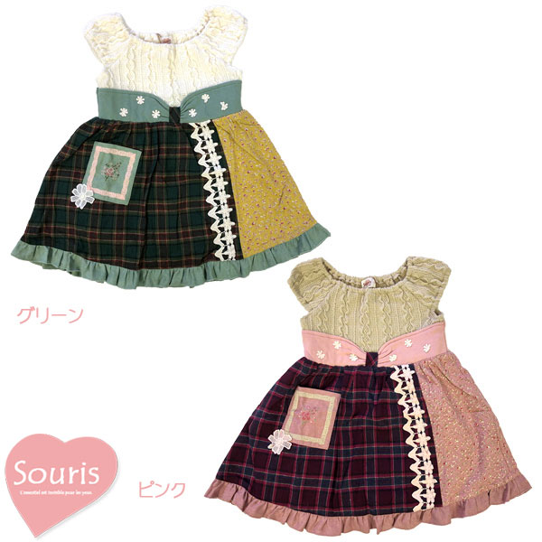 ■品番295586■商品説明ゲーブルニットのかわいらしいジャンパースカート！ウエスト部分がリボン風になっていて、かわいらしいお花のモチーフが。裾のフリルとスカート部分の切替＆レースがかわいらしいですね。キッズ　こども　子供　ジャンパースカート　ワンピース　女の子　かわいい　おしゃれ■品質身頃・袖　ポリエステル100％スカート　綿100％ポケット・フリル部分　ポリエステル100％ウエスト部分　綿100％ メーカー希望小売価格はメーカー商品タグに基づいて掲載しています