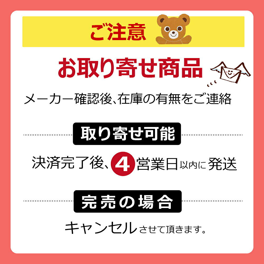Forever123の20日まで10％OFFクーポン有★取り寄せ商品●ミキハウス ベビー mikihouse　カラフルどうぶつ柄のフライスコンビ肌着(50cm・60cm)｜アングル3