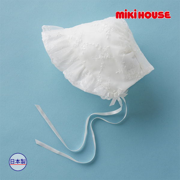 30日〜2000円クーポン有★取り寄せ商品●ミキハウス ベビー mikihouse　セレモニーフード(オーガンジーレース)(フリー(38-42cm)）