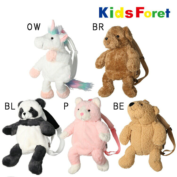 ■品番B53614■カラー・サイズカラー：いぬ（BR）,くま（BE）,ねこ（P）,パンダ(BL),ユニコーン（OW） サイズ：フリー■商品説明かわいらしさ満点のアニマルリュック。ぬいぐるみをおんぶしているようなとってもかわいいバッグです。お菓子や好きなおもちゃなどを入れて、お出かけしたくなりますね。キッズ　子ども　子供　リュック　かばん　アニマル　動物　犬　ワンちゃん　ユニコーン パンダ くま ねこ かわいい　おでかけ　デイリー　プレゼント■素材ポリエステル■生産国中国■寸法メーカー希望小売価格はメーカー商品タグに基づいて掲載しています