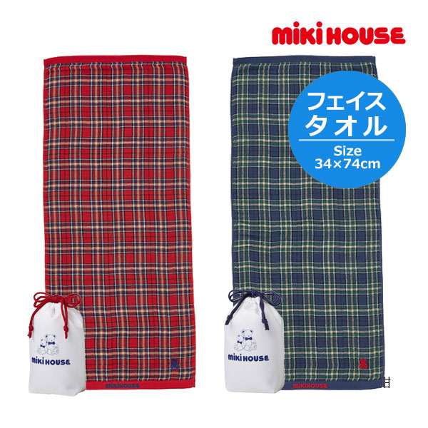 20日まで10％OFFクーポン有★取り寄せ商品●ミキハウス　mikihouse　【ふわはだたおる】　フェイスタオル　巾着付き (サイズ：34×74cm)　部活　スポーツ　プール　スイミング　日本製　今治タオル