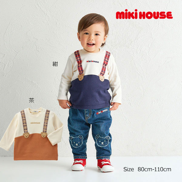 19日〜P11倍★取り寄せ商品●ミキハウス　mikihouse　ミキハウスベア サスペンダー風 長袖Tシャツ 子ども服 カジュアル（80・90・100・110）