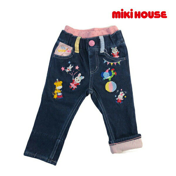 40％OFFセール●ミキハウス　mikihouse　刺繍ストレッチデニムパンツ(80・90・100）子ども服　幼児　保育園　幼稚園　男の子　女の子　1歳誕生日プレゼント　お出かけ　長ズボン　アウトレット