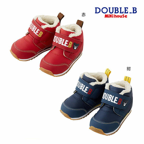50% OFF Sale ● Mikihouse Double B Baby Winter Boots (13cm, 14cm, 15cm, 16cm) Shoes for Toddlers, Preschool, Kindergarten, Boys, Girls, Gift, Winter, Warm, Outlet