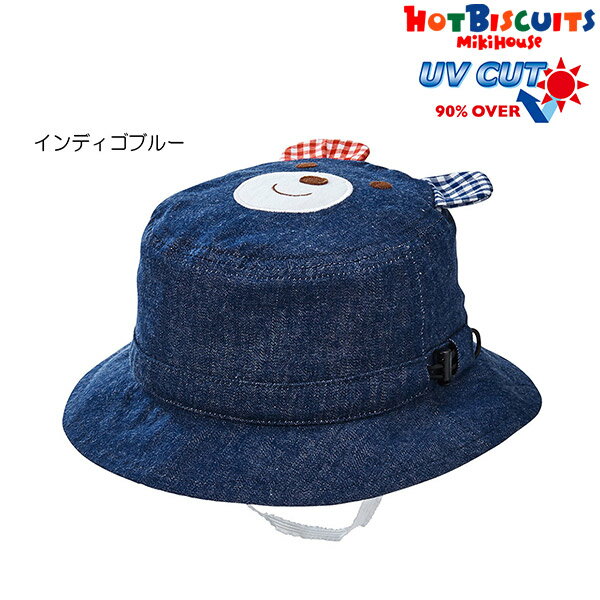 紳士帽 - 18日〜P11倍★ミキハウス　ホットビスケッツ　mikihouse　デニム クロッシェ ハット 帽子 （ 46cm 48cm 50cm 52cm ）赤ちゃん ベビー 幼児 0歳 1歳 2歳 3歳 4歳 女の子 男の子 あご紐付き 綿100 UVカット