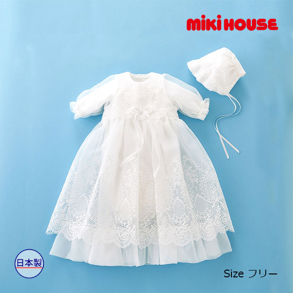 11日までP11倍★取り寄せ商品●ミキハウス ベビー mikihouse　セレモニードレスセット 通年用 箱入 (フリー）新生児 赤ちゃん 出産準備 祝い 退院 お宮参り 男の子 女の子 ギフト