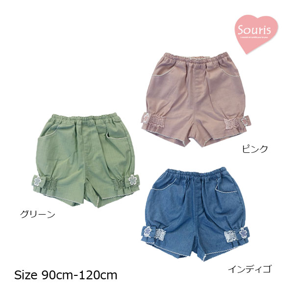●50%OFFセール●スーリー　Souris　麻