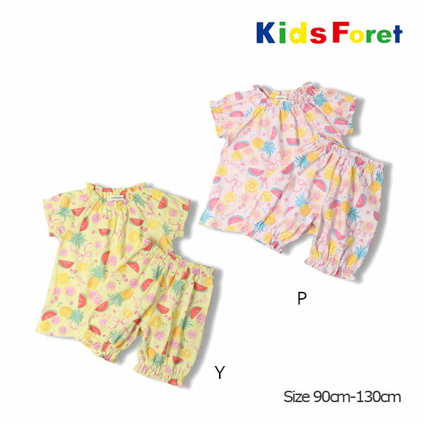 ●20%OFFセール●キッズフォーレ　Kids Foret　フルーツ柄　半袖パジャマ　/丸高衣料...