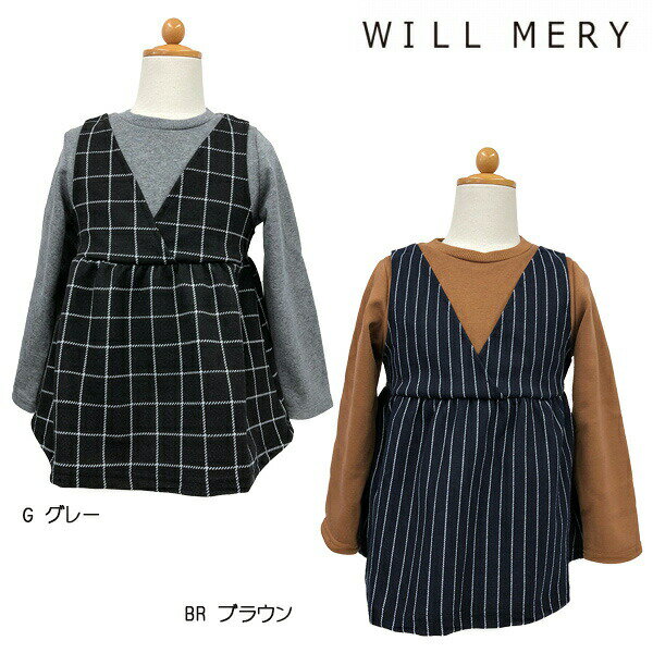 ●50％OFFセール●ウィルメリー Will Mery ジャンスカ風チュニックトレーナー（110 120）/丸高衣料 アウトレット 半額 子ども服 キッズ 女の子 トップス 秋冬
