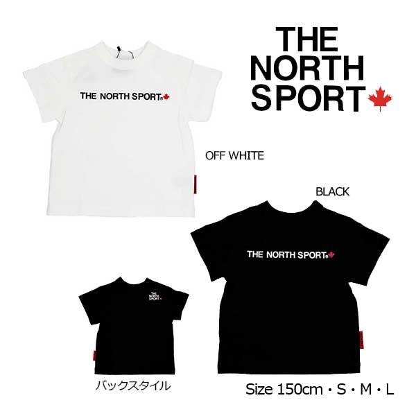 50％OFFセール●ザノーススポーツ　THE NORTH SPORT　フロントロゴシンプル　半袖Tシャツ 大人用 (150・S・M・L）アウトレット 半額 スポーティ アウトドア かっこいい リンクコーデ
