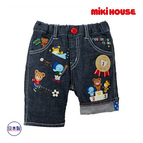 50％OFFセール●ミキハウス　mikihouse　7分丈パンツ(80・90・100）子ども服　幼児　保育園　幼稚園　男の子　女の子　1歳誕生日プレゼント　お出かけ　長ズボン　アウトレット