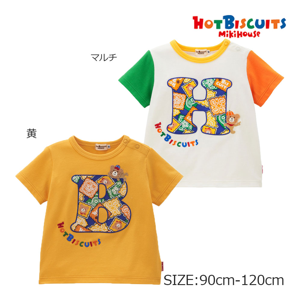 ■品番72-5203-689■商品説明ホットビスケッツらしい元気いっぱいのデザインが魅力の半袖Tシャツです。フロントにはブランドをイメージした大きなアルファベットアップリケをあしらい、カラフルな総柄の中にビーンズやキャラクターを散りばめました。アップリケからひょっこり顔をのぞかせるくまのモチーフもかわいらしいポイントです。カラーごとに異なるデザインや配色を楽しめる、遊び心あふれる一枚。素材には、やわらかく肌触りの良い40/2天竺を使用。程よい厚みでさらりとした着心地が続き、汗ばむ季節も快適に過ごせます。80cm・90cmは肩開きスナップボタン付き（ベビーサイズ）でお着替えもしやすく、普段使いから通園、お出かけまで幅広く活躍する一枚です。■素材40/2天竺■品質綿 100％ （リブ部分） 綿 73％、複合繊維（ポリエステル） 27％■生産国中国メーカー希望小売価格はメーカー商品タグに基づいて掲載しています ▼おすすめコーディネート商品 ※売り切れ商品はリンク切れとなる場合がございます。