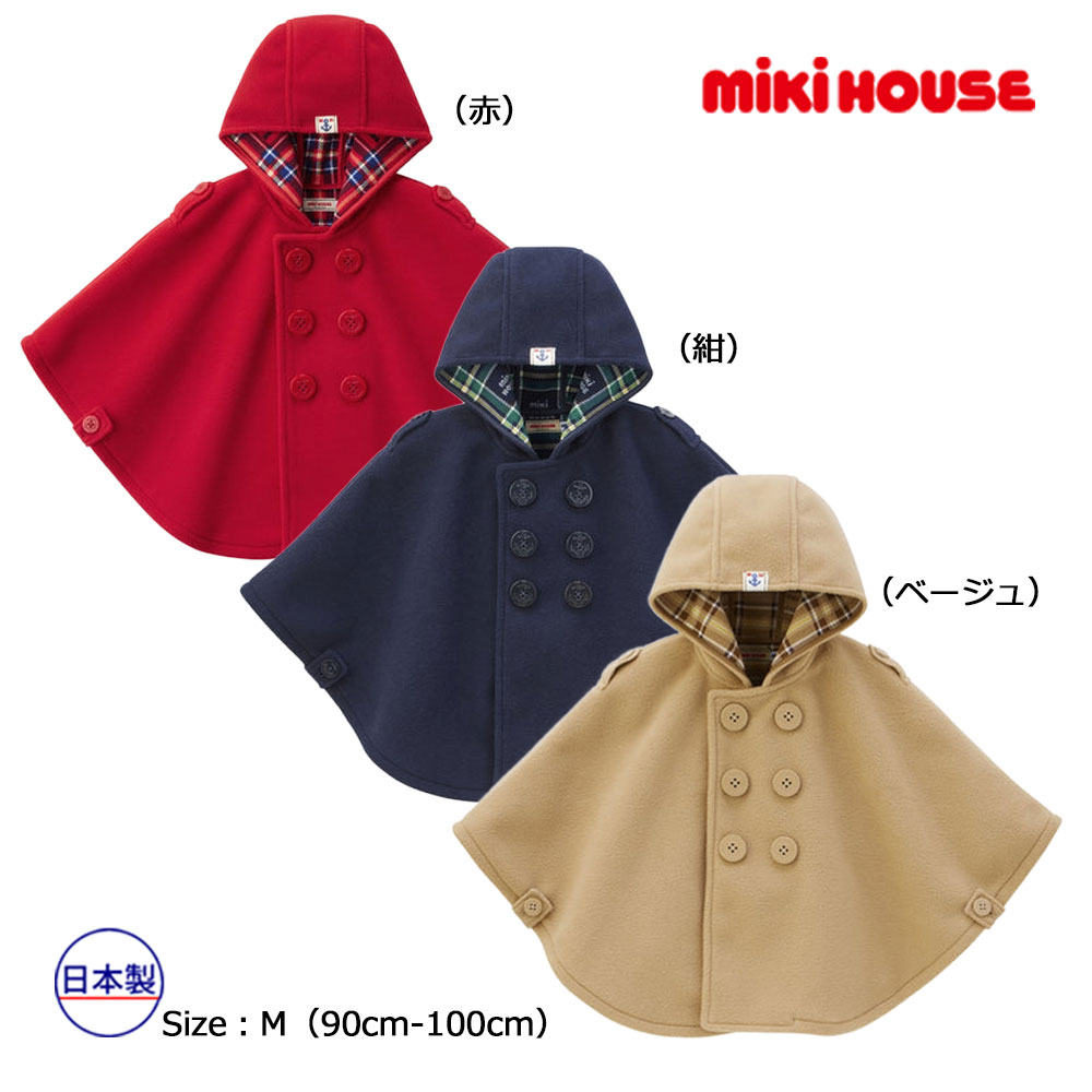 ●取り寄せ商品● ミキハウス mikihouse フリースマント 〈M(90-100cm)〉 ベビー 赤...