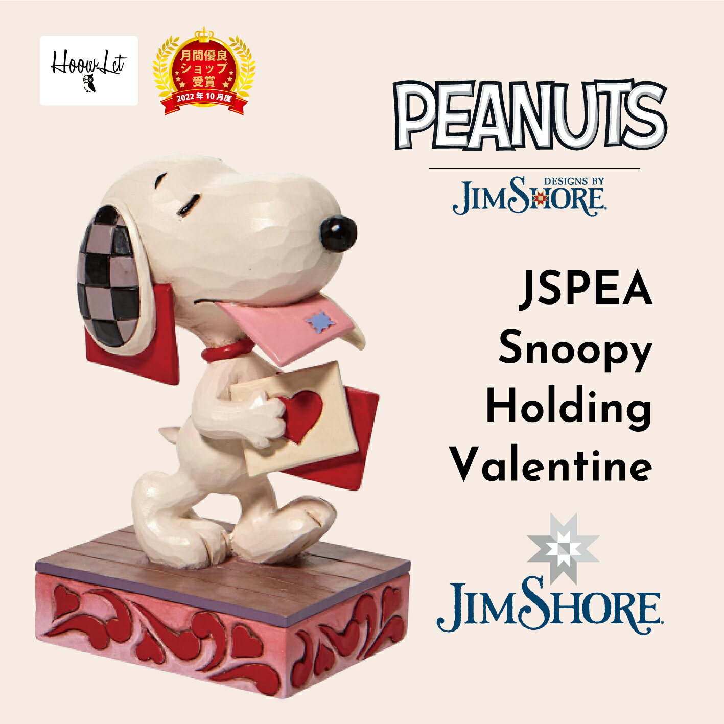 \送料無料!月間優良受賞店/ ジムショア スヌーピー ホールディング スヌーピー 大人 向け グッズ かわいい おしゃれ インテリア レトロ アンティーク ジム...