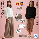 \送料無料!月間優良受賞店/ 春夏新作 大きいサイズ ワイドパンツ プリーツパンツ セルフカット ペチパンツ ウエストゴム らくちんパンツ ポケット付 裏地付 ...