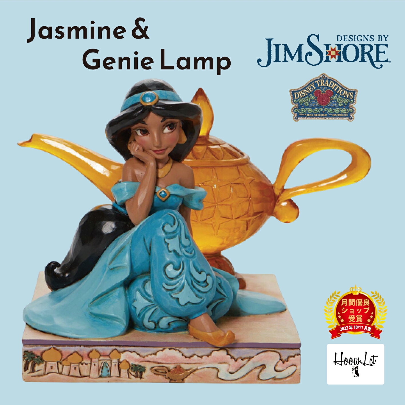 ＼送料無料！月間優良受賞店／ ディズニープリンセス アラジン ジャスミン ジーニーのランプ Jasmine & Genie Lamp ジムショア ディズニー トラディションズ JIM SHORE 正規輸入品 プレゼント ギフト アンティーク 置物 人形 インテリア おしゃれ