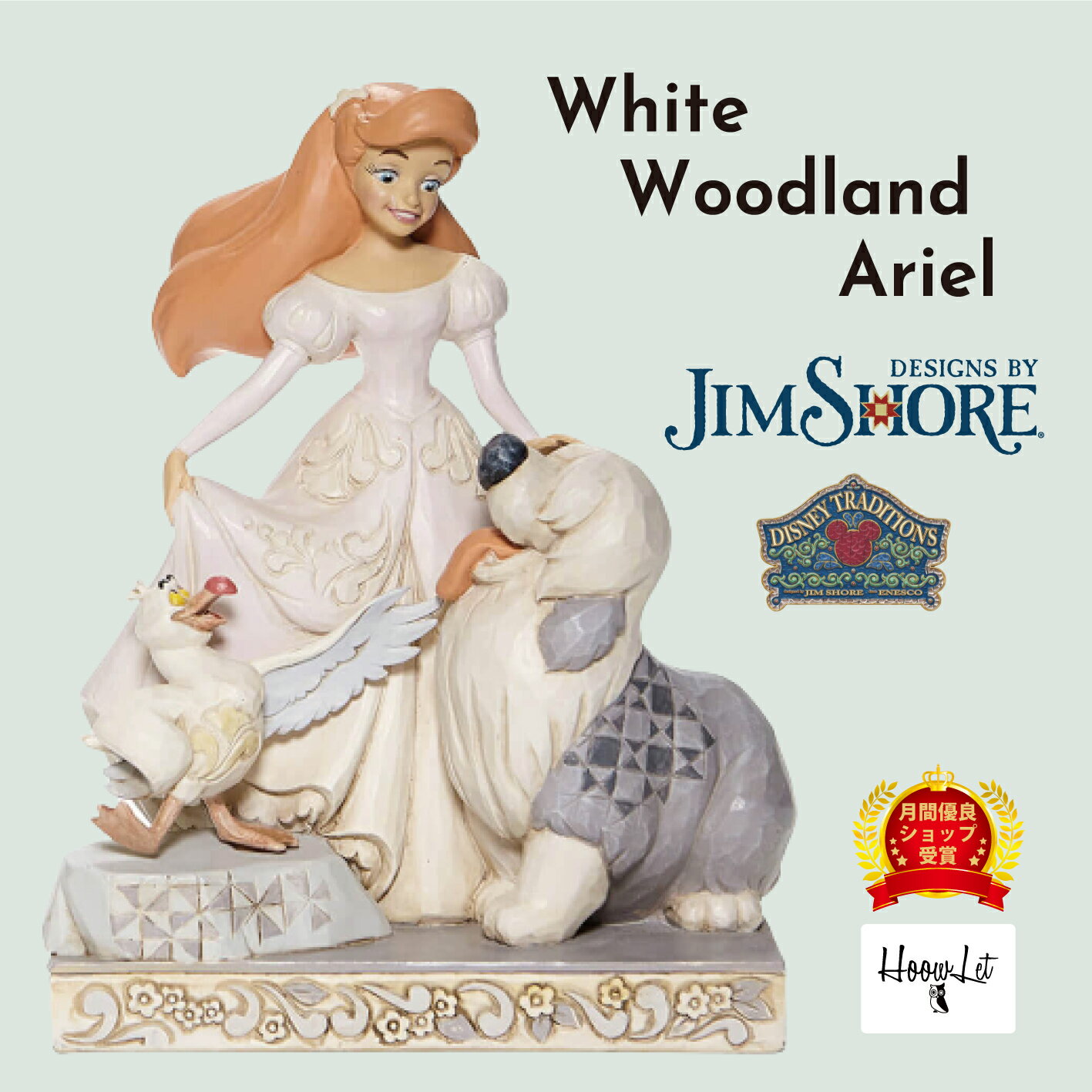 \送料無料!月間優良受賞店/ ギフト プレゼント ディズニー プリンセス 大人向け グッズ アリエル ホワイトウッドランド ジムショア フィギュア 置物 人形 ...