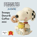 \送料無料!月間優良受賞店/ ギフト プレゼント スヌーピー グッズ 大人向け ジムショア ドーナツとコーヒー ミニ スヌーピー フィギュア 人形 置物 おしゃ...