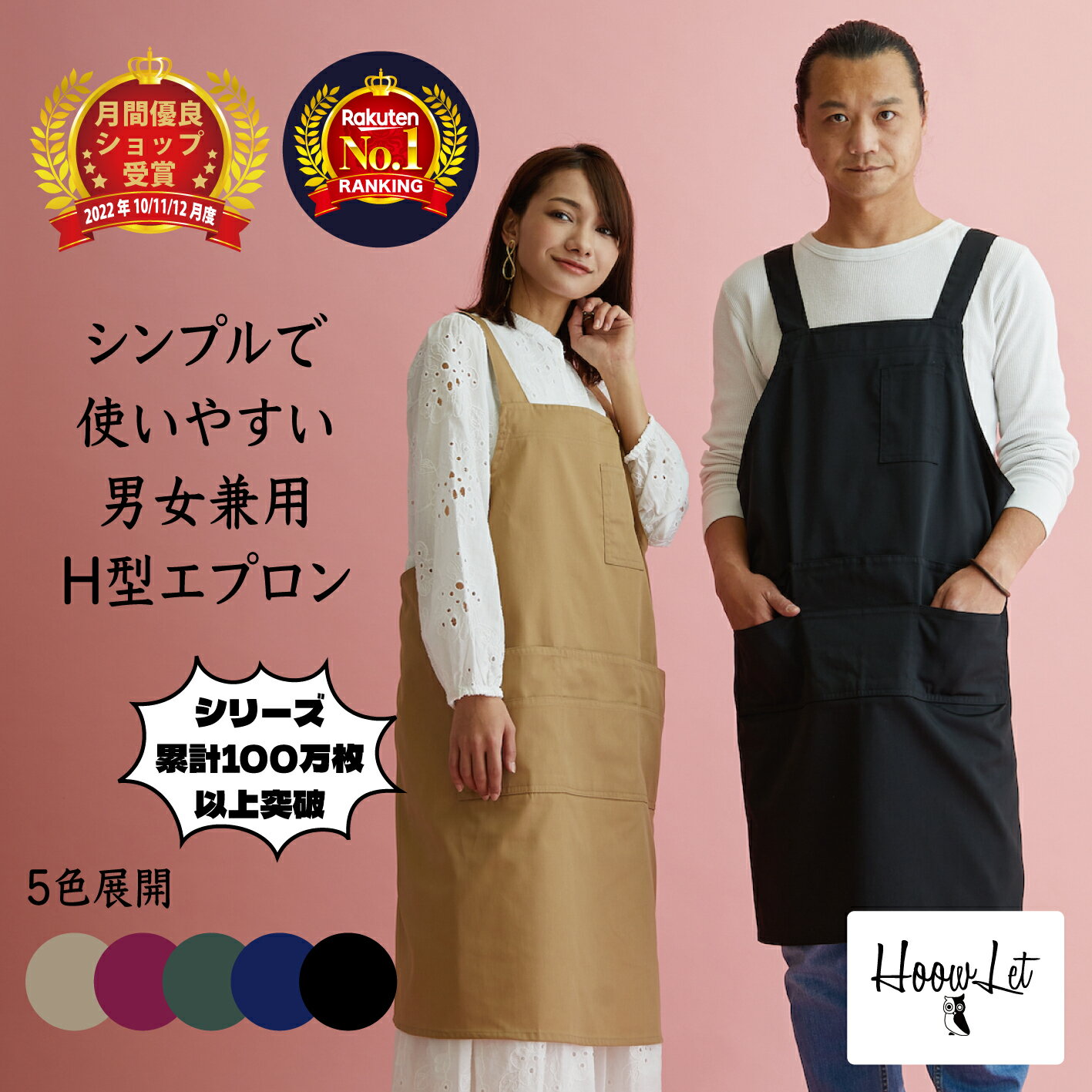 ＼送料無料！月間優良受賞店／ エプロン メンズ h型 ツイル レギュラー丈 ロング丈 エプロン レディース カフェ アウトドア DIY 保育士 ギフト おしゃれ 丈夫 キャンプ 定番 シンプル 無地 丈夫な生地 黒 ブラック アウトギア 業務用 介護士 男女兼用 母の日