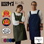 \送料無料!月間優良受賞店/ エプロン 大きいサイズ h型 エプロン ゆったりめ ビッグサイズ BIG 男女..